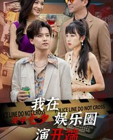 [searchlist:name] 封面