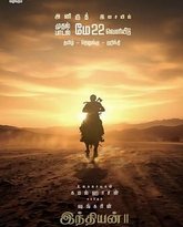 印度英雄2 封面