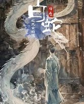 [searchlist:name] 封面