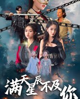 [searchlist:name] 封面