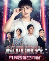 [searchlist:name] 封面