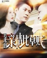 [searchlist:name] 封面