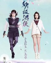 [searchlist:name] 封面