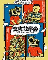 [searchlist:name] 封面