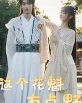 [searchlist:name] 封面