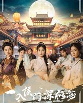 [searchlist:name] 封面