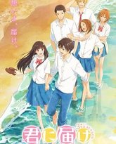 好想告诉你 第三季 封面