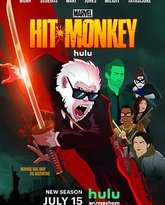 杀手猴 第二季 封面