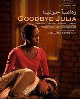 再见，朱莉娅 封面