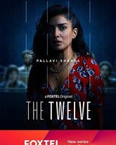 陪审团十二人 第一季 封面