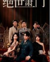 [searchlist:name] 封面