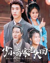 [searchlist:name] 封面