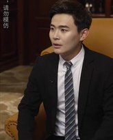 未来的我，教我成为首富 高清封面