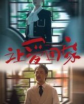 [searchlist:name] 封面