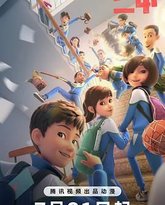 茶啊二中 第五季 封面