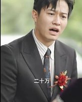 神豪外卖 高清封面