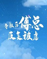 [searchlist:name] 封面