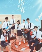 芥子时光 高清封面