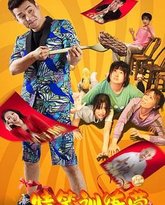 [searchlist:name] 封面