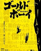 黄金少年 封面