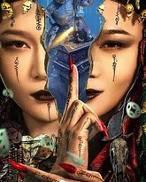 阴山守陵人 封面