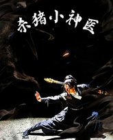 [searchlist:name] 封面