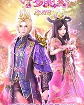 精灵梦叶罗丽X金花冠 高清封面