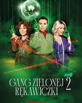 贼婆翻身记 第二季 高清封面