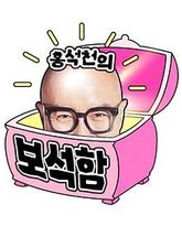 洪锡天的宝石盒2 高清封面