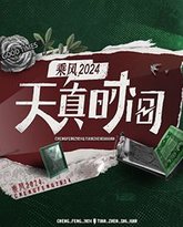 [searchlist:name] 封面