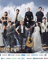 天赐的声音 第五季 封面