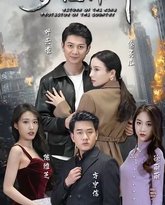 老版-护国神帅 高清封面