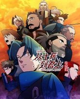 [searchlist:name] 封面