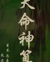 [searchlist:name] 封面