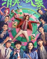 消失的大象 封面