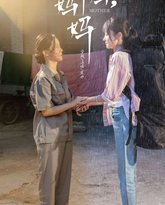 妈妈，妈妈 高清封面