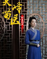 关岭苗医红崖天书 高清封面