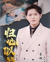 [searchlist:name] 封面