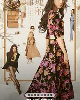 玫瑰的故事 封面