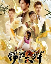 [searchlist:name] 封面