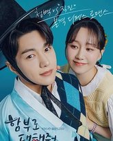 请随意对待 封面