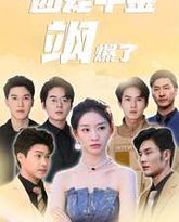 [searchlist:name] 封面