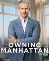 曼哈顿金牌经纪 高清封面