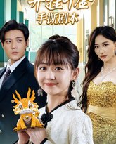 [searchlist:name] 封面