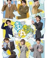 关于我们把节目全部丢给声优那件事 封面