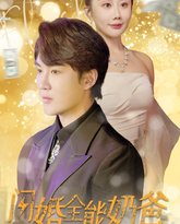 [searchlist:name] 封面