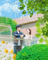 [searchlist:name] 封面