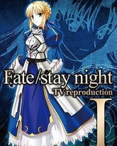 命运之夜 总集篇 封面