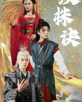 [searchlist:name] 封面