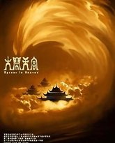 [searchlist:name] 封面